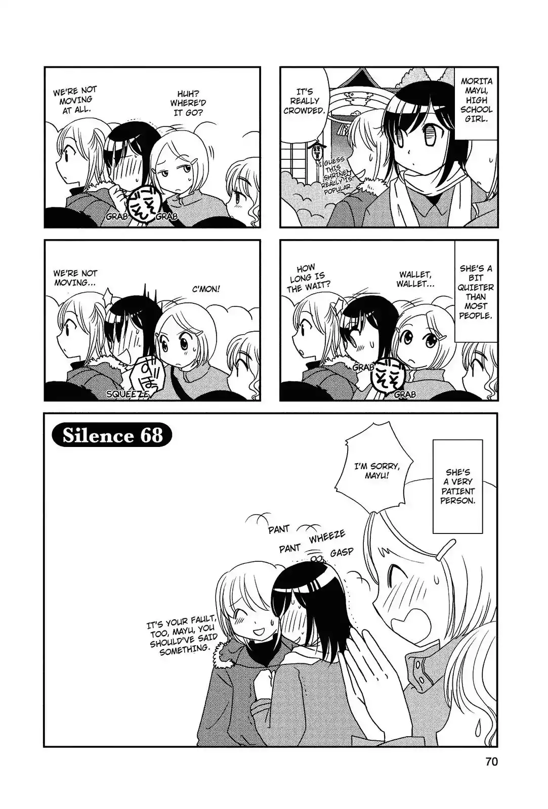 Morita-san wa Mukuchi Chapter 68 1